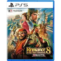Romance of the Three Kingdoms 8 Remake - PS5