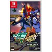 WolfFang / SkullFang Saturn Tribute Boosted - Switch