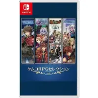 RPG Selection Vol. 2 - Switch