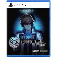 Freedom Wars Remastered | PS5