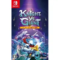Games Switch Knight Vs Giant: The Broken Excalibur (multi-language)-imp Jp