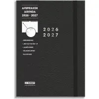 De Hobbit Afsprakenagenda 2026-2027 A4 Lederlook