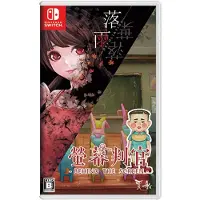 Behind the Screen & Defoliation - Switch