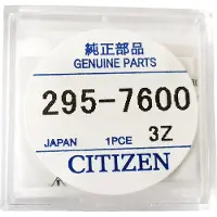 Citizen MT516F Capacitorbatterij voor Eco-Drive Horloges