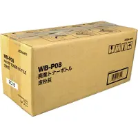 Konica Minolta WB-P08 (ACDNWY1) toner opvangbak (origineel)
