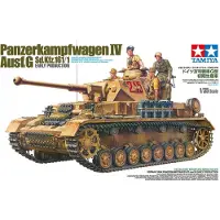 Tamiya Modelbouwpakket Militaire voertuigen - 35378 Panzerkampfwagen IV Ausf. G Sd.Kfz. 161/1 Early Prod. Plastic - 1:35 - Modelbouw