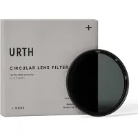 Urth ND8 (3 Stop) Lens Filter Plus+ 67mm