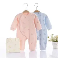 VBM babypyjama - superzacht - 1-2 maand