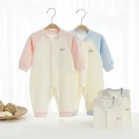 VBM babypyjama - superzacht - 6-9 maand