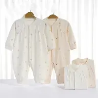 VBM babypyjama - superzacht - 6-9 maand