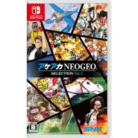 Aca Neogeo Selection Vol. 2 - Switch