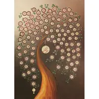 Art puzzle : Puzzel met de 99 Namen van Allah, 1000 stukjes