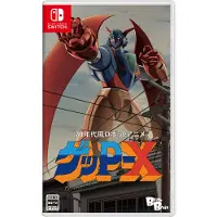 70s Style Robot Anime Geppy-X (Multi in Game) (Import)