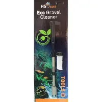 Smulders Hs aqua eco gravel cleaner