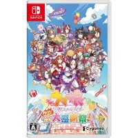 Umamusume: Pretty Derby - Party Dash - Switch