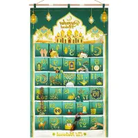 OEM Ramadan-adventskalender met een groen-gouden design