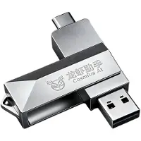 Kepptory USB Type C OpenClaw AI Assistant 8GB USB-Flashdrive voor OpenClaw AI-Programmeurs Plug And