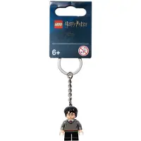 LEGO Harry Potter Sleutelhanger