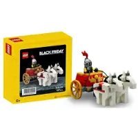 LEGO Roman Chariot - 6346106 Black Friday Limited Edition