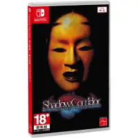 Shadow Corridor Collection - Switch