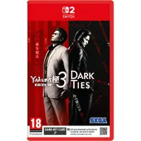 Yakuza Kiwami 3 & Dark Ties - Switch