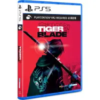Tiger Blade (PSVR2 Required) - PS5