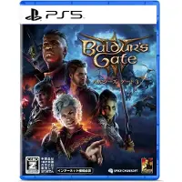 Baldur's Gate 3 - PS5