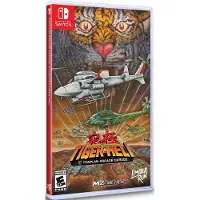 Toaplan Arcade Garage Kyukyoku TigerHeli () | Switch