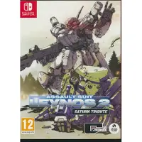 Assault Suit Leynos 2 Saturn Tribute Deluxe Edition - Switch