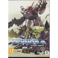 Assault Suit Leynos 2 Saturn Tribute Deluxe Edition - PS5
