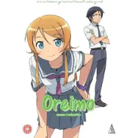 Ginza.se Oreimo Seizoen 1 collectie (IMPORT)
