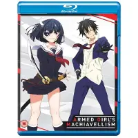 Isotope Armed Girls Machiavellism Collector's Edition (2 Disc)
