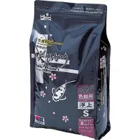 Hikari Saki Color S 2 kg