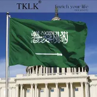 MaxPower Nationale vlag van Saoedi-Arabië - 91,44 x 152,4 cm, helder en duurzaam polyester met messing pinnen Purjer