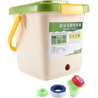 Semoic 12L compostbak recycle composter belucht PP orgaan