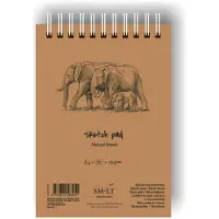 SMLT schetsboek ringband A4 bruin papier 135gr 80 vel creatief.