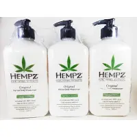 Hempz Original Herbal Moisturizer 17 Ounce Lotion 3 Pakket