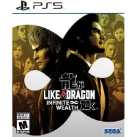 Als een draak: oneindige rijkdom - PlayStation 5