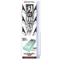 Shapton Pro Stone korrel 120 extra coarse slijpsteen, white, K0701