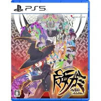 Majogami -The Witch of Luludidea- | PS5