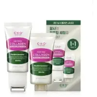 CKD Retino Collagen Small Molecule 300 Guasha Lifting Serum - 40 ml