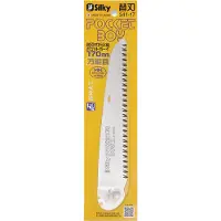 Silky Reserve zaagblad Pocketboy 170-10 - 170-10