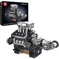 Mould King 10206 MCL Supercar V8 Engine