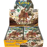 Scharlaken & Violet Clay Burst (SV2D) Booster Display - JPN (Japanse)
