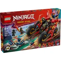 LEGO Ninjago strijdvoertuig 71844