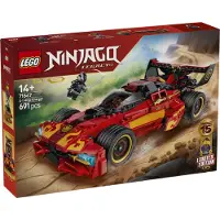 LEGO Ninjago 15-jarig jubileum: X-1 Ninja Charger 71867