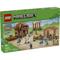 LEGO Minecraft Oproeper Dorpsaanval 21596