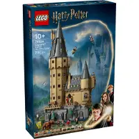 LEGO Harry Potter Kasteel Zweinstein: de Hoofdtoren 76454