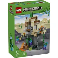 LEGO 21587 Minecraft Zombiekerker