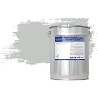 Wixx PU 250 Betonverf Buiten en Binnen RAL 7035 | Lichtgrijs 10L